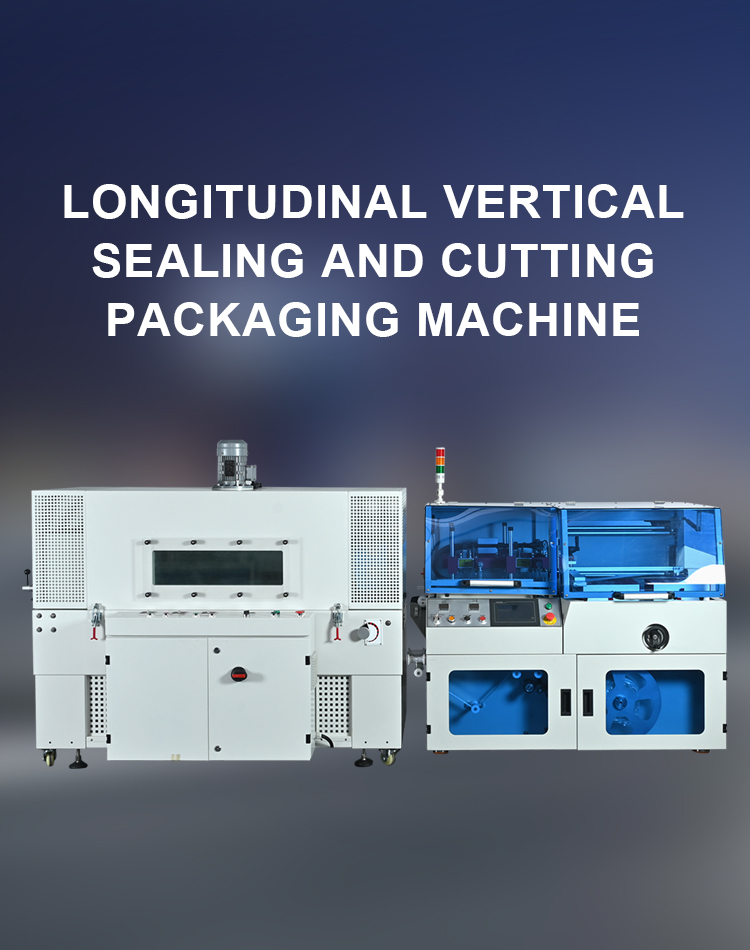 Longitudinal vertical sealing and cutting packaging machine